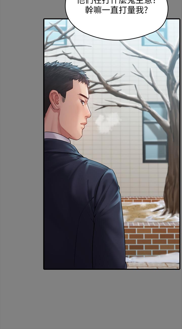 韩国漫画韩漫_傀儡-第156话-撕开黑丝插入的俊彪在线免费阅读-韩国漫画-第5张图片