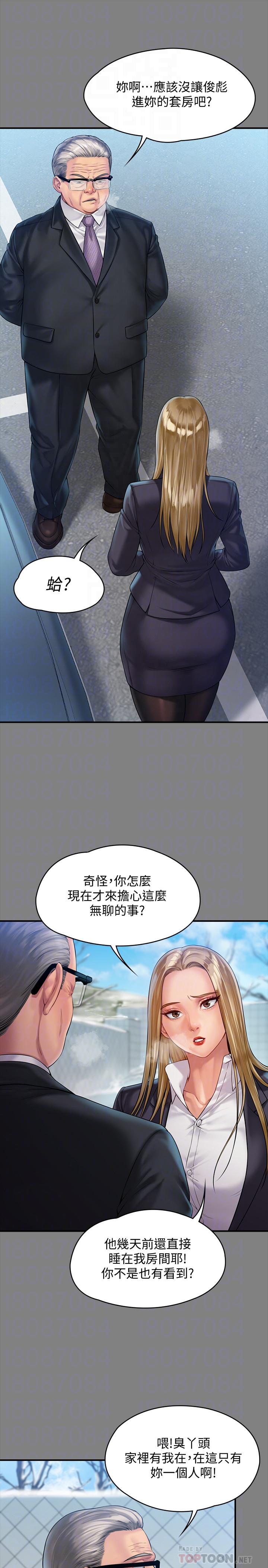 韩国漫画韩漫_傀儡-第156话-撕开黑丝插入的俊彪在线免费阅读-韩国漫画-第6张图片