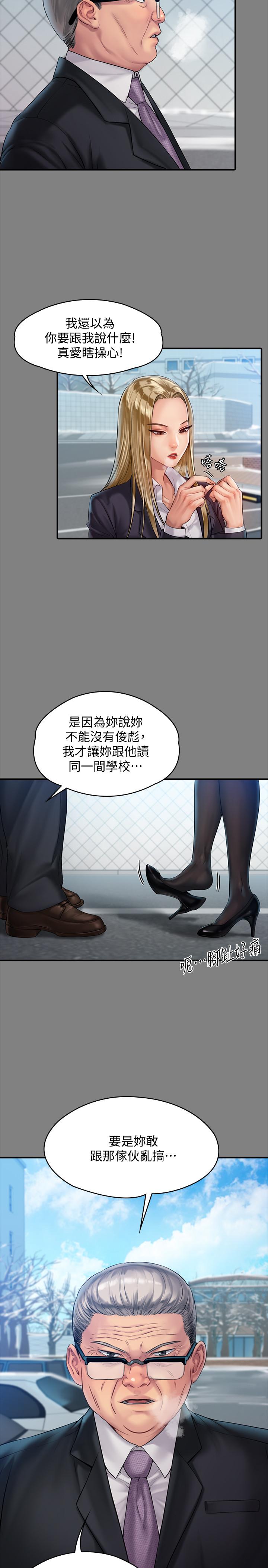 韩国漫画韩漫_傀儡-第156话-撕开黑丝插入的俊彪在线免费阅读-韩国漫画-第7张图片