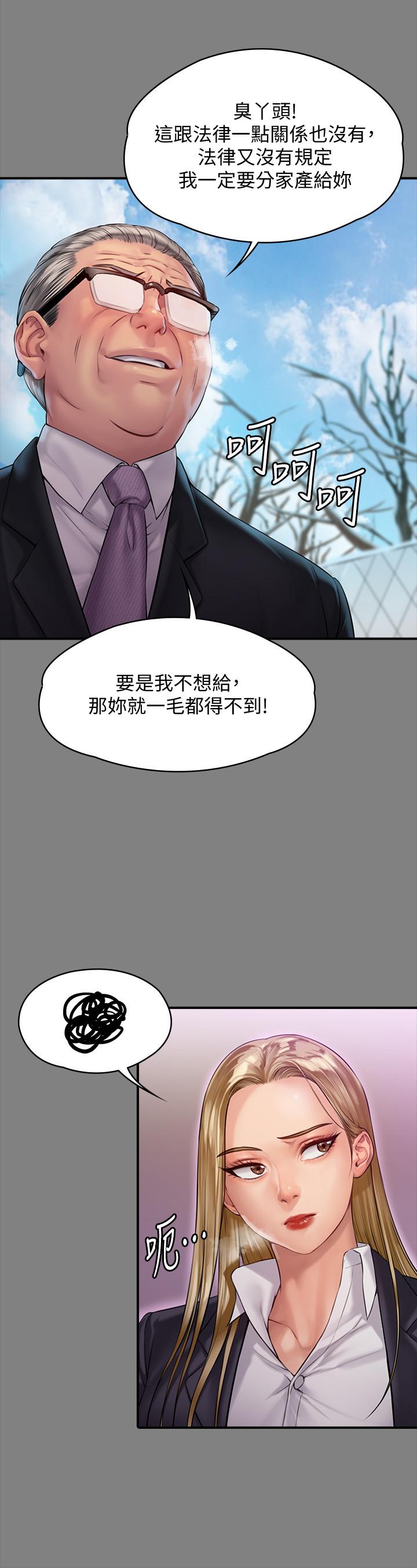韩国漫画韩漫_傀儡-第156话-撕开黑丝插入的俊彪在线免费阅读-韩国漫画-第9张图片