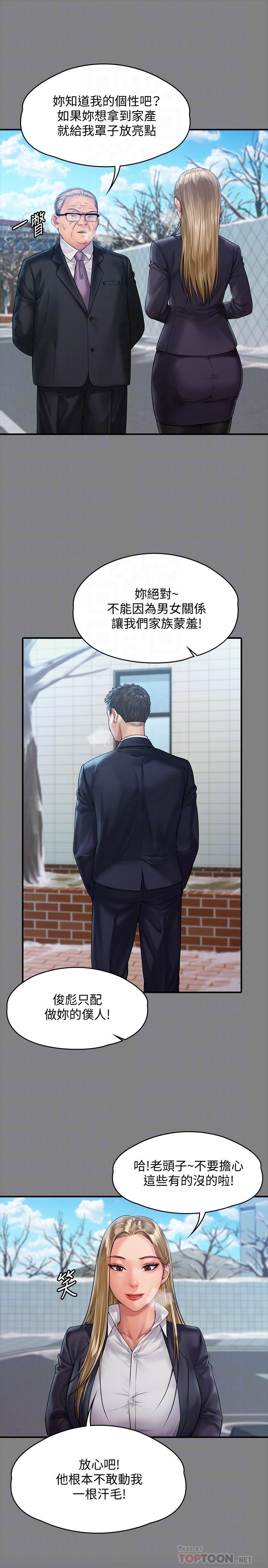 韩国漫画韩漫_傀儡-第156话-撕开黑丝插入的俊彪在线免费阅读-韩国漫画-第10张图片