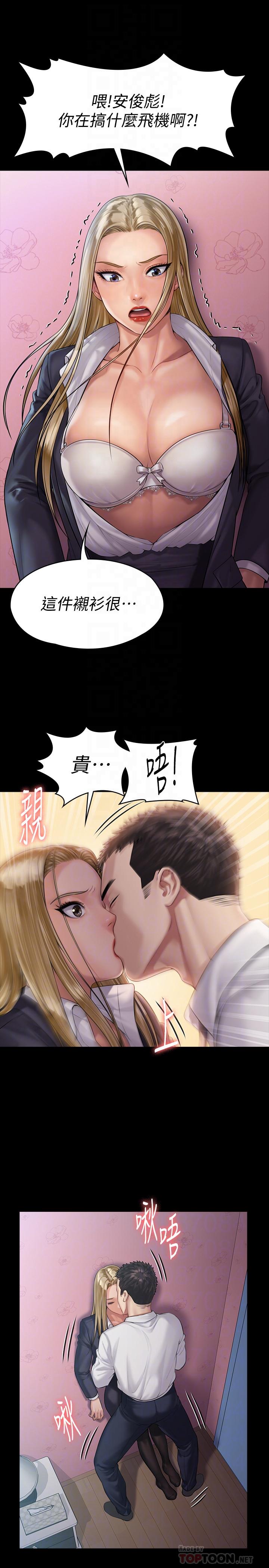 韩国漫画韩漫_傀儡-第156话-撕开黑丝插入的俊彪在线免费阅读-韩国漫画-第12张图片