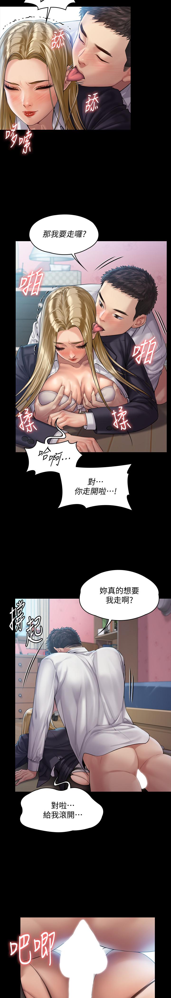韩国漫画韩漫_傀儡-第156话-撕开黑丝插入的俊彪在线免费阅读-韩国漫画-第24张图片