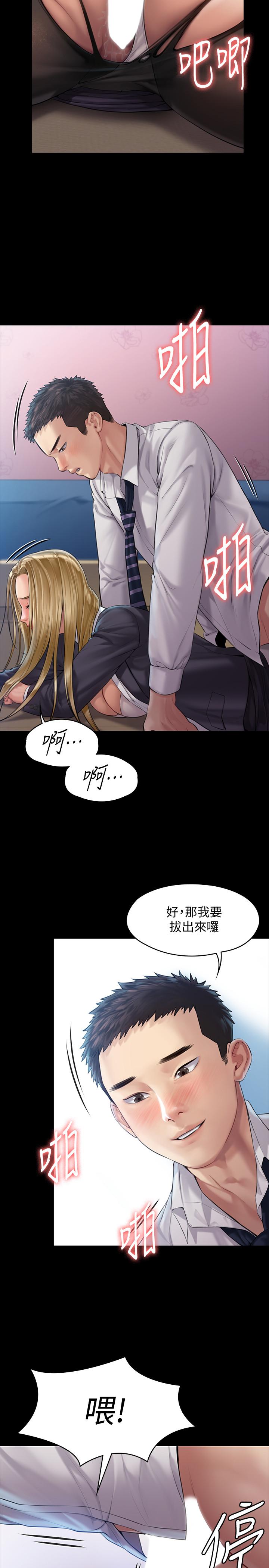 韩国漫画韩漫_傀儡-第156话-撕开黑丝插入的俊彪在线免费阅读-韩国漫画-第25张图片