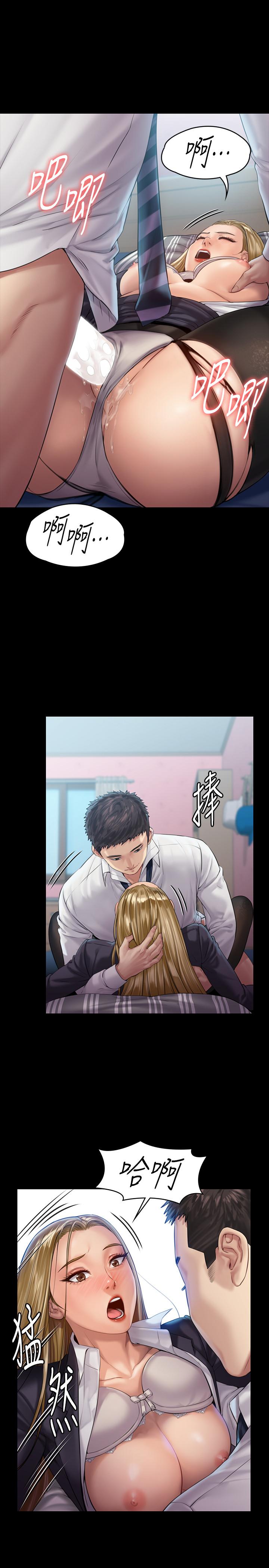 韩国漫画韩漫_傀儡-第156话-撕开黑丝插入的俊彪在线免费阅读-韩国漫画-第29张图片