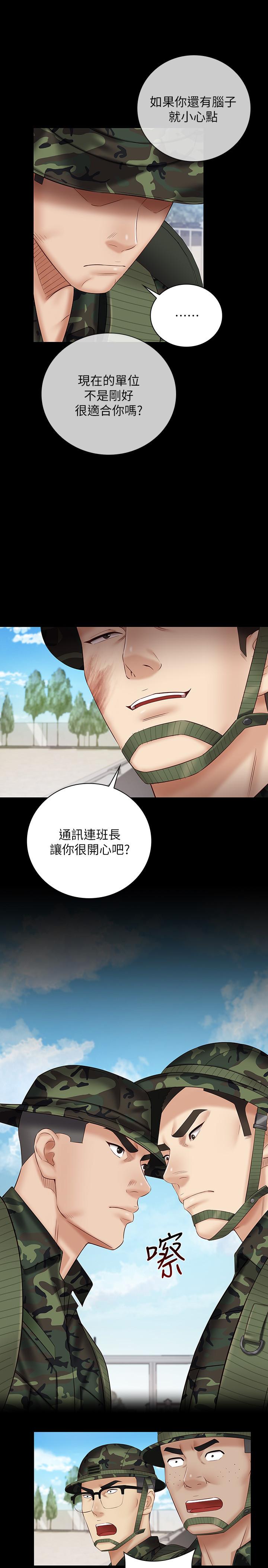 韩国漫画妹妹的义务韩漫_妹妹的义务-第49话-开始进行反击在线免费阅读-韩国漫画-第7张图片