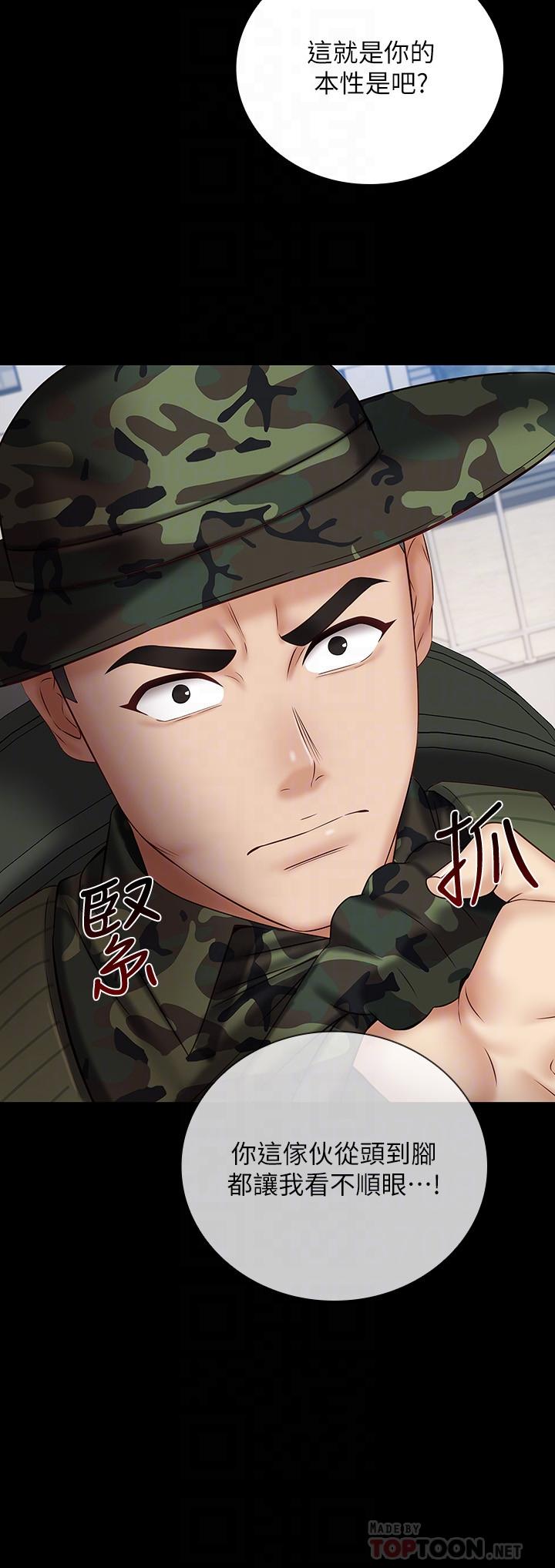 韩国漫画妹妹的义务韩漫_妹妹的义务-第49话-开始进行反击在线免费阅读-韩国漫画-第10张图片