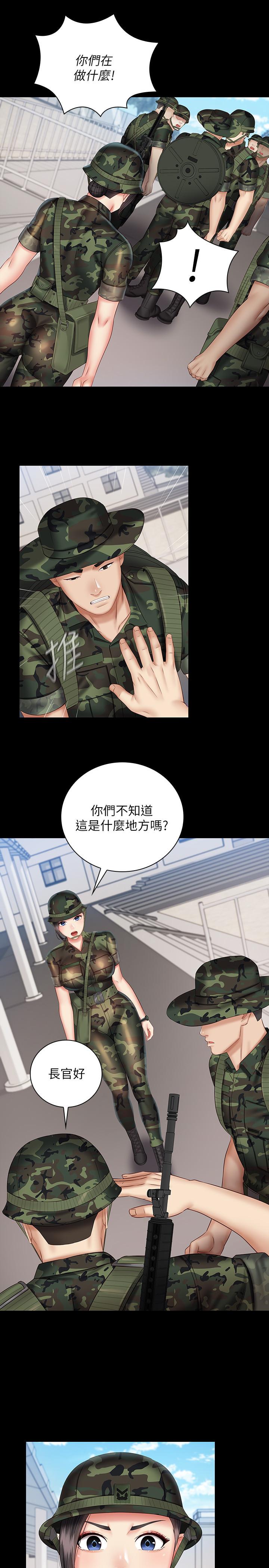 韩国漫画妹妹的义务韩漫_妹妹的义务-第49话-开始进行反击在线免费阅读-韩国漫画-第11张图片