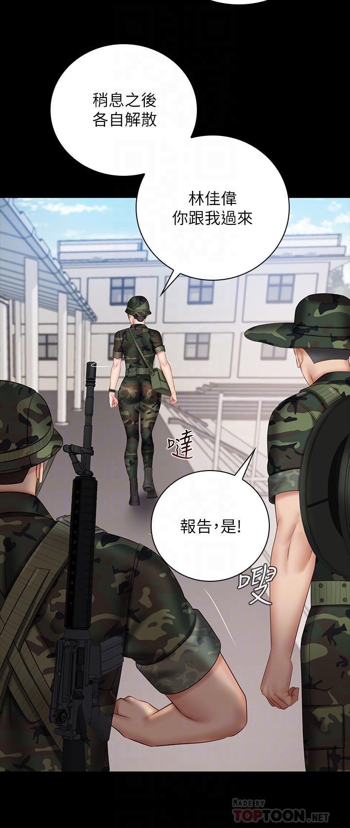 韩国漫画妹妹的义务韩漫_妹妹的义务-第49话-开始进行反击在线免费阅读-韩国漫画-第14张图片