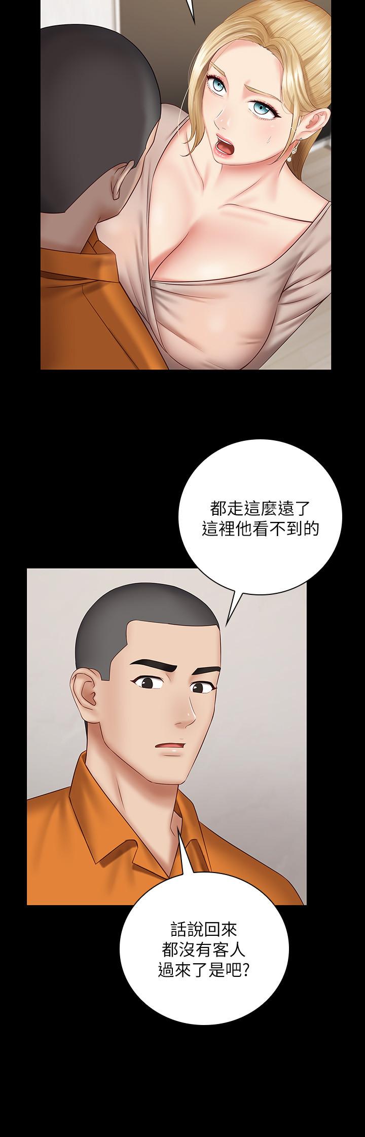韩国漫画妹妹的义务韩漫_妹妹的义务-第49话-开始进行反击在线免费阅读-韩国漫画-第25张图片