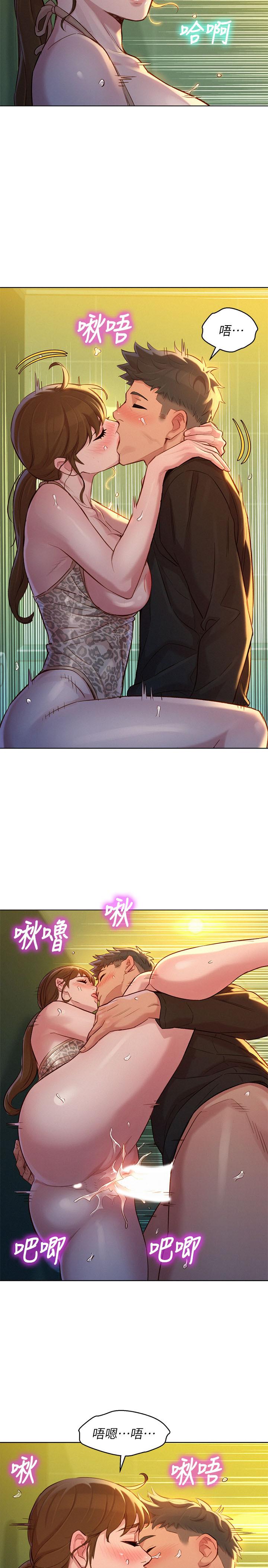 韩国漫画漂亮乾姐姐韩漫_漂亮乾姐姐-第118话-打野战更刺激了吧在线免费阅读-韩国漫画-第22张图片