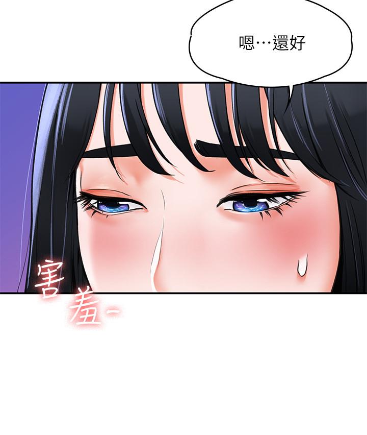 韩国漫画大学棒棒堂韩漫_大学棒棒堂-第8话-渐渐被快感笼罩的两人在线免费阅读-韩国漫画-第26张图片