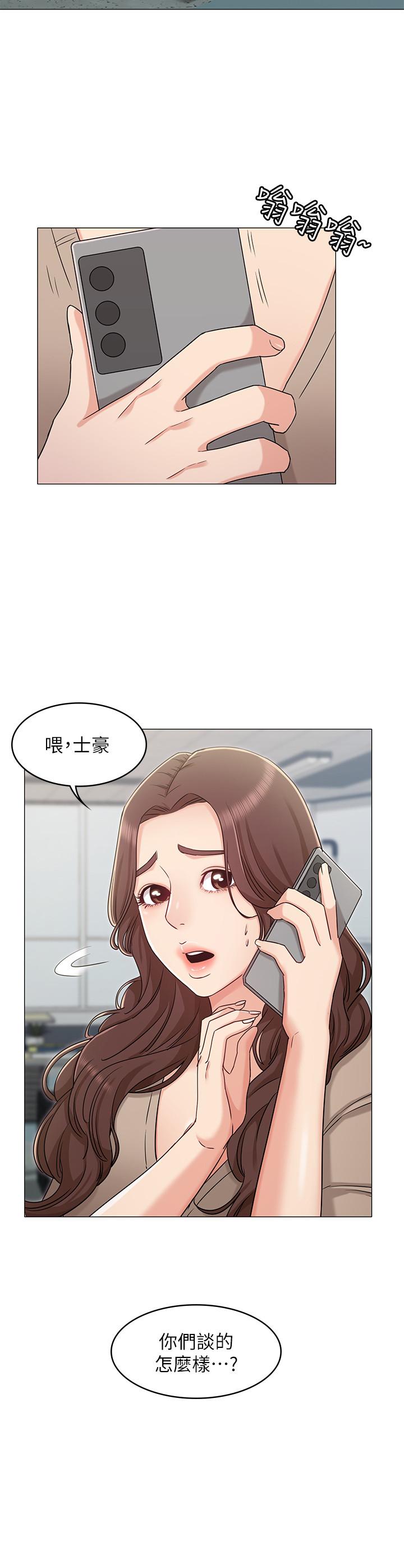 韩国漫画女友的姐姐韩漫_女友的姐姐-第32话-再也不想见到姐姐了在线免费阅读-韩国漫画-第31张图片