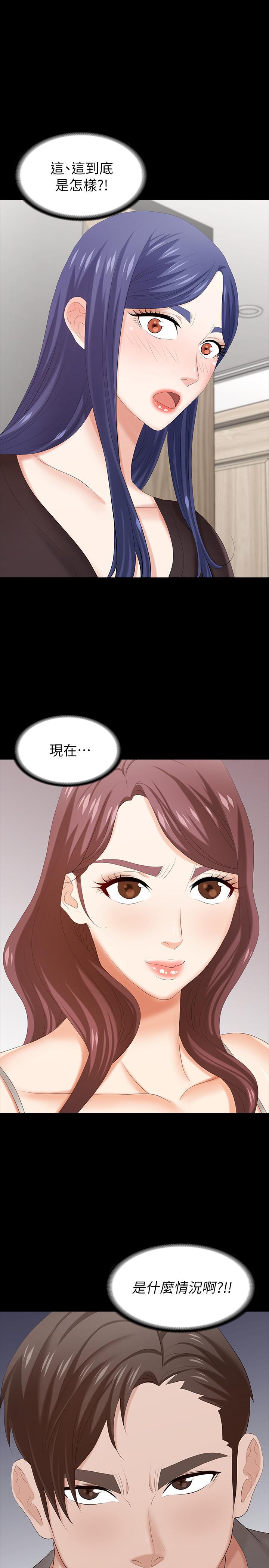 韩国漫画交换游戏韩漫_交换游戏-第37话-交换游戏正式开始在线免费阅读-韩国漫画-第1张图片