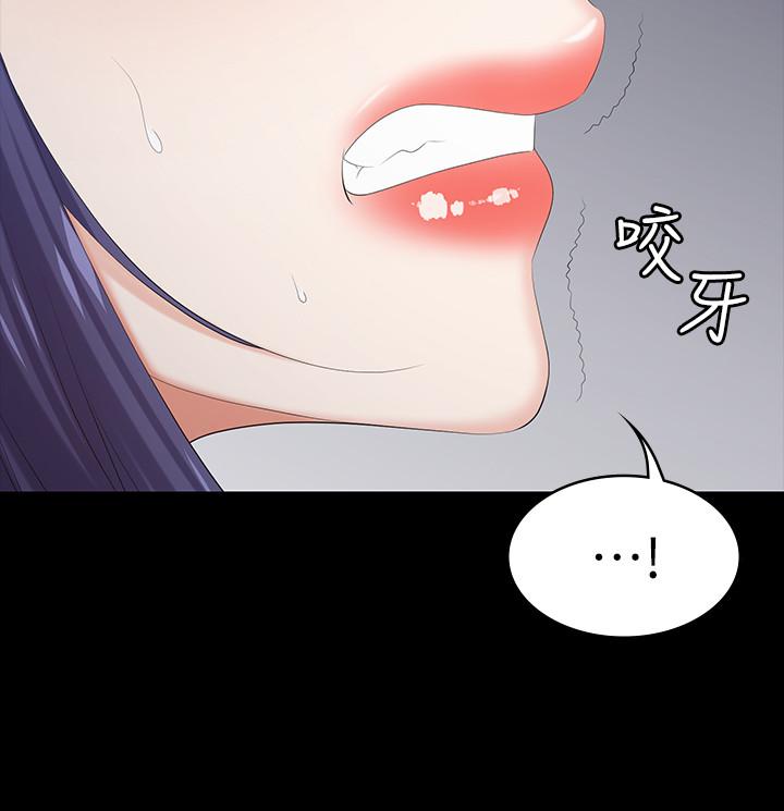 韩国漫画交换游戏韩漫_交换游戏-第37话-交换游戏正式开始在线免费阅读-韩国漫画-第7张图片