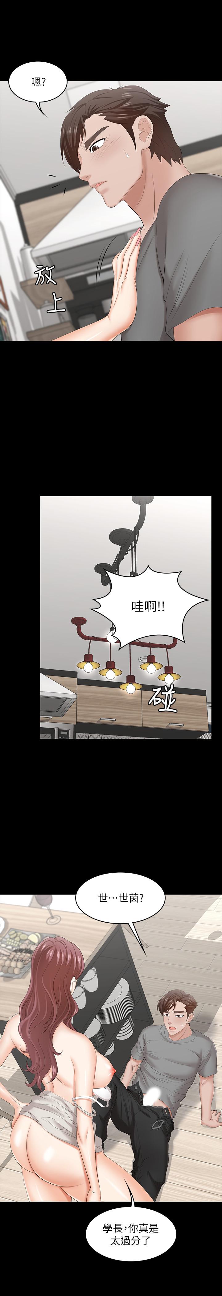 韩国漫画交换游戏韩漫_交换游戏-第37话-交换游戏正式开始在线免费阅读-韩国漫画-第25张图片