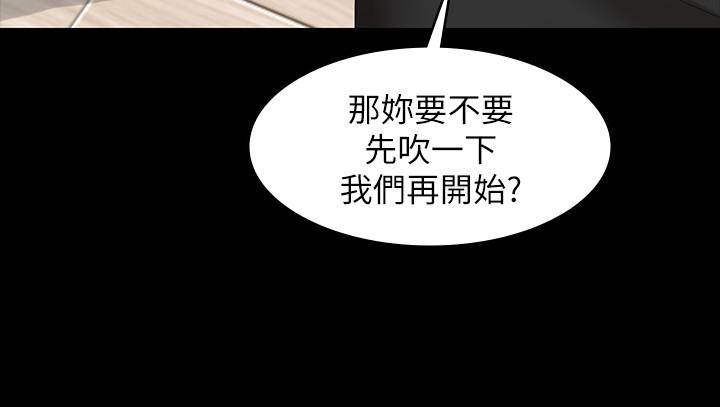 韩国漫画交换游戏韩漫_交换游戏-第37话-交换游戏正式开始在线免费阅读-韩国漫画-第28张图片