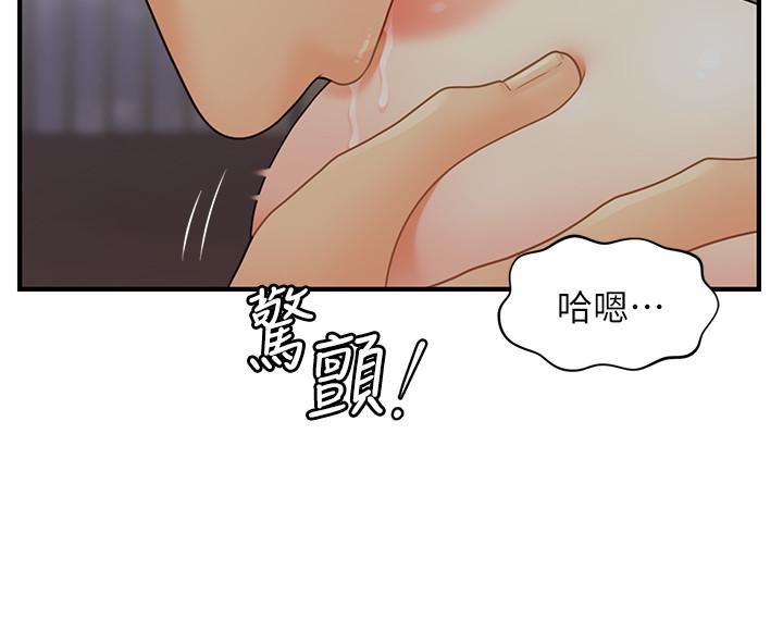 韩国漫画医美奇鸡韩漫_医美奇鸡-第16话-私密处就在我眼前...在线免费阅读-韩国漫画-第26张图片