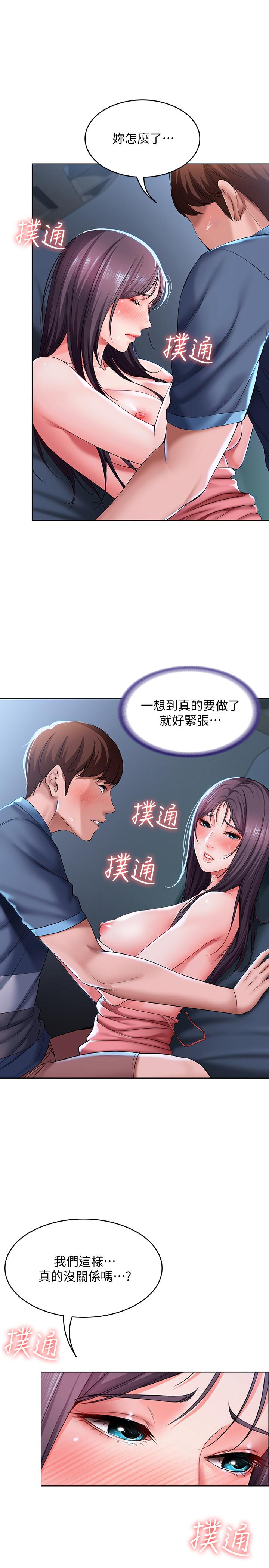 韩国漫画朋友的妈妈韩漫_朋友的妈妈-第11话-勾引朋友妈妈的文杰在线免费阅读-韩国漫画-第15张图片