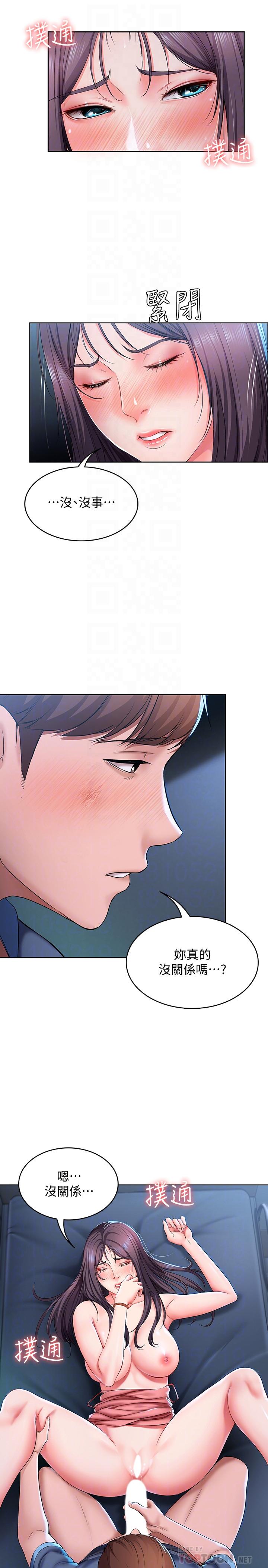 韩国漫画韩漫_美丽新世界-第102话-美庭的挑衅在线免费阅读-韩国漫画-第2张图片