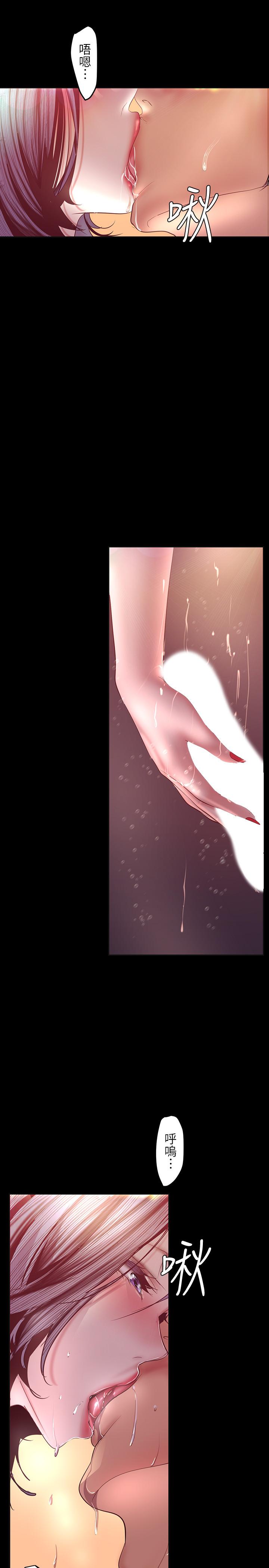 韩国漫画韩漫_美丽新世界-第102话-美庭的挑衅在线免费阅读-韩国漫画-第17张图片