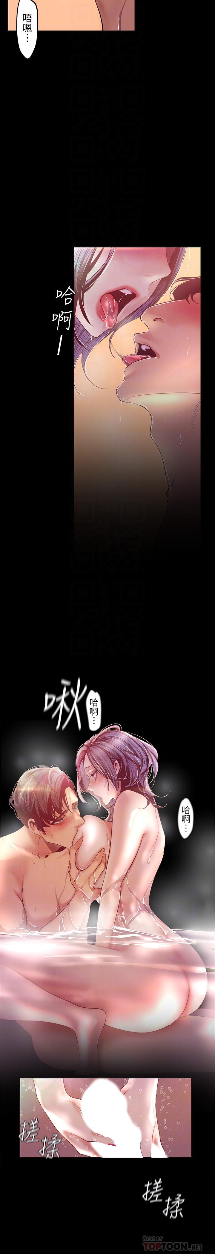 韩国漫画韩漫_美丽新世界-第102话-美庭的挑衅在线免费阅读-韩国漫画-第18张图片