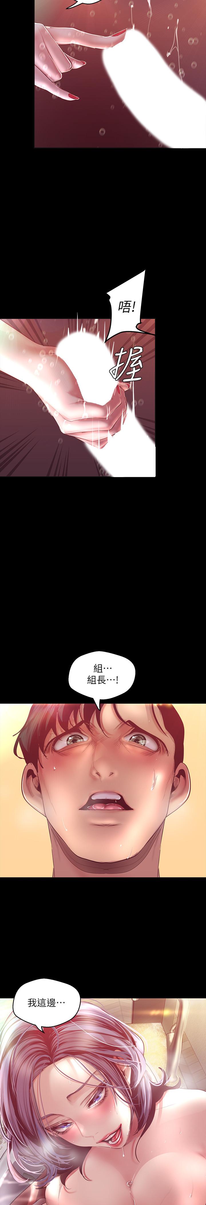 韩国漫画韩漫_美丽新世界-第102话-美庭的挑衅在线免费阅读-韩国漫画-第21张图片