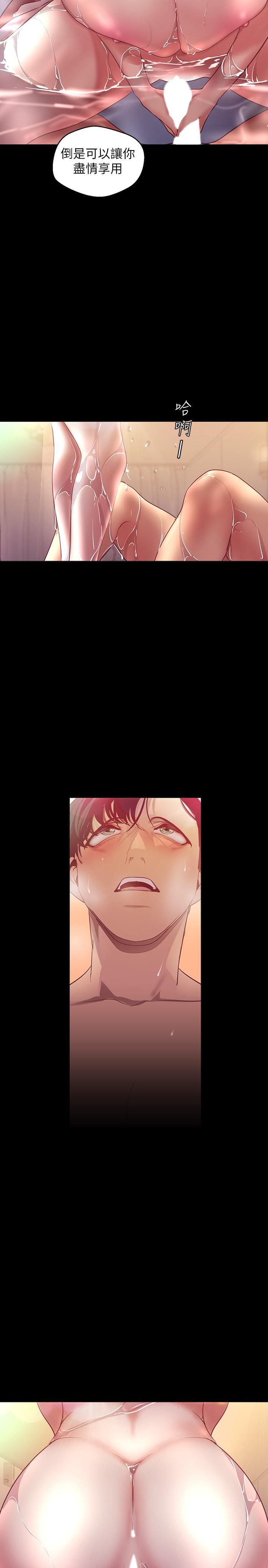 韩国漫画韩漫_美丽新世界-第102话-美庭的挑衅在线免费阅读-韩国漫画-第22张图片