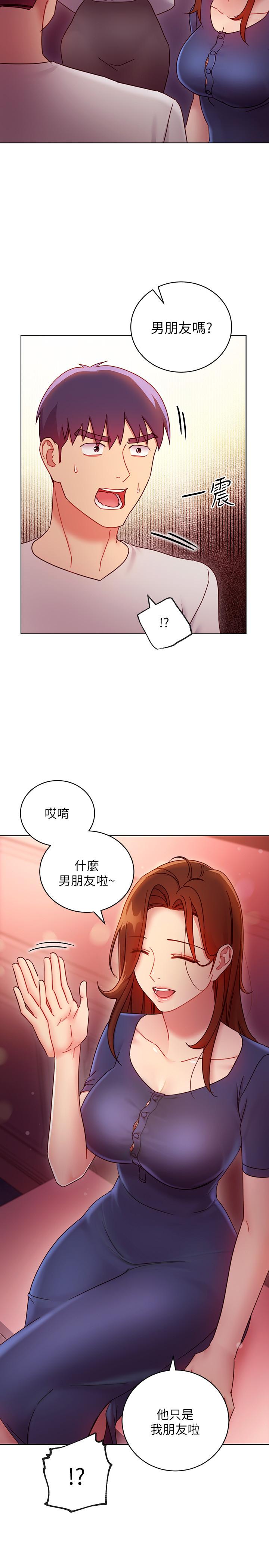 韩国漫画继母的朋友们韩漫_继母的朋友们-第55话-不自觉摸上继母的胸在线免费阅读-韩国漫画-第7张图片