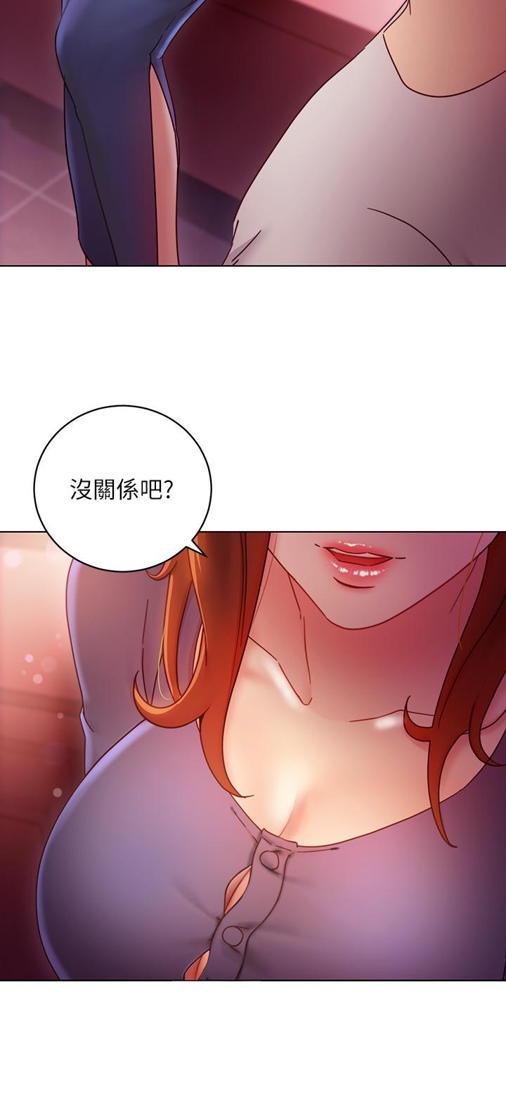 韩国漫画继母的朋友们韩漫_继母的朋友们-第55话-不自觉摸上继母的胸在线免费阅读-韩国漫画-第11张图片