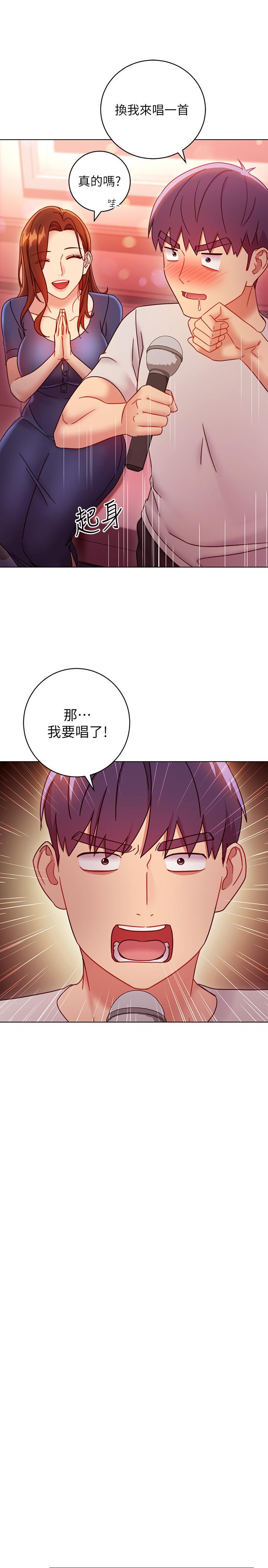 韩国漫画继母的朋友们韩漫_继母的朋友们-第55话-不自觉摸上继母的胸在线免费阅读-韩国漫画-第22张图片