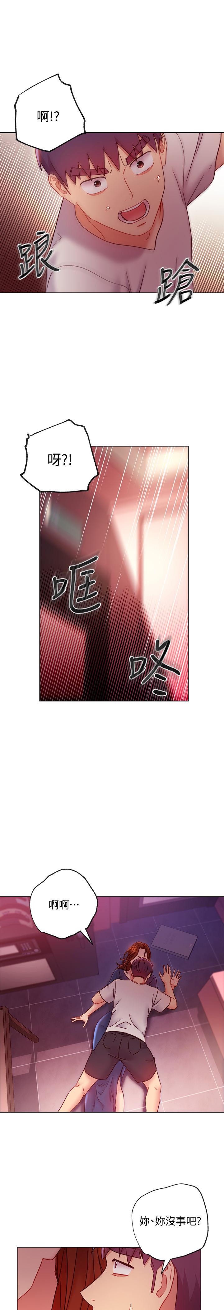 韩国漫画继母的朋友们韩漫_继母的朋友们-第55话-不自觉摸上继母的胸在线免费阅读-韩国漫画-第29张图片