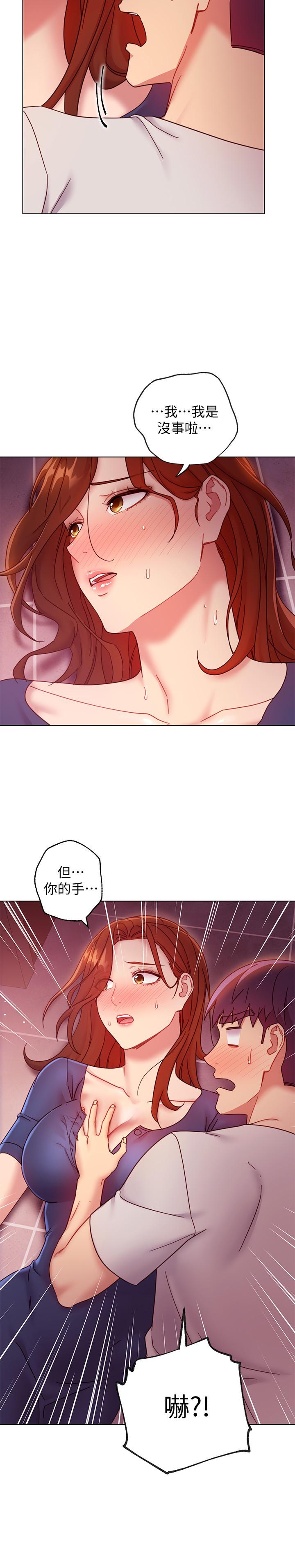 韩国漫画继母的朋友们韩漫_继母的朋友们-第55话-不自觉摸上继母的胸在线免费阅读-韩国漫画-第30张图片