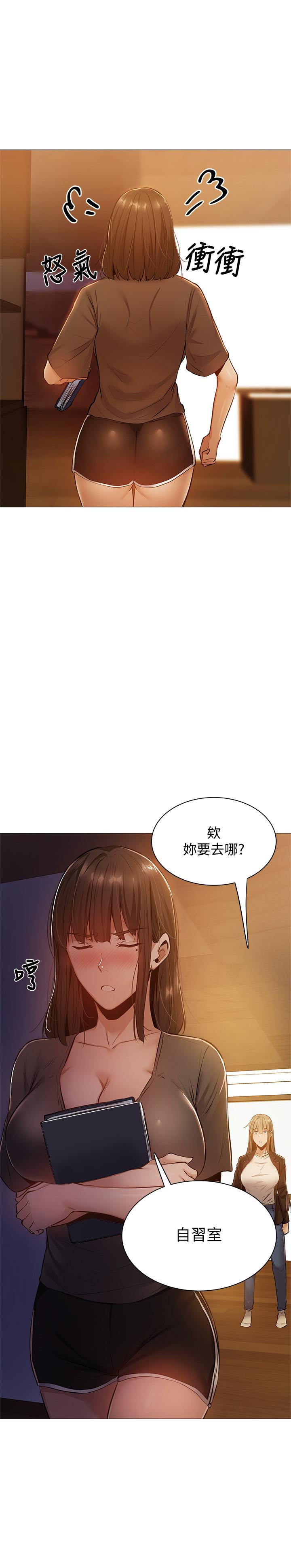 韩国漫画还有空房吗韩漫_还有空房吗-第11话-特别服务在线免费阅读-韩国漫画-第27张图片