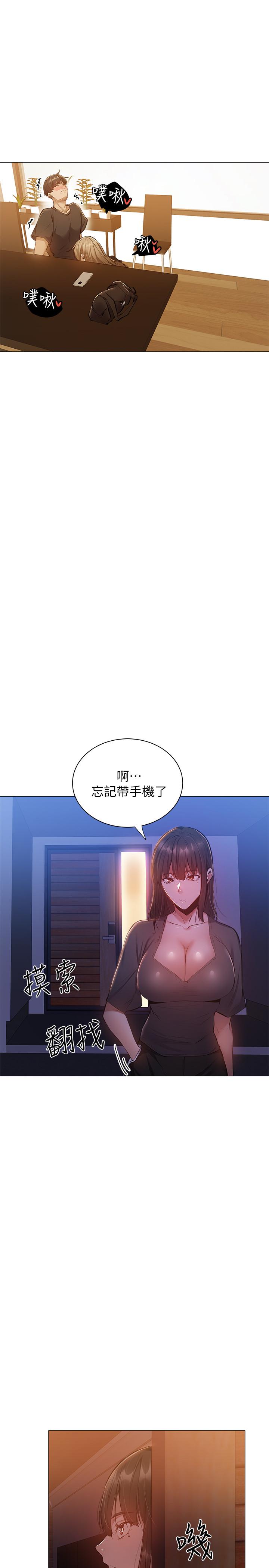 韩国漫画还有空房吗韩漫_还有空房吗-第11话-特别服务在线免费阅读-韩国漫画-第33张图片