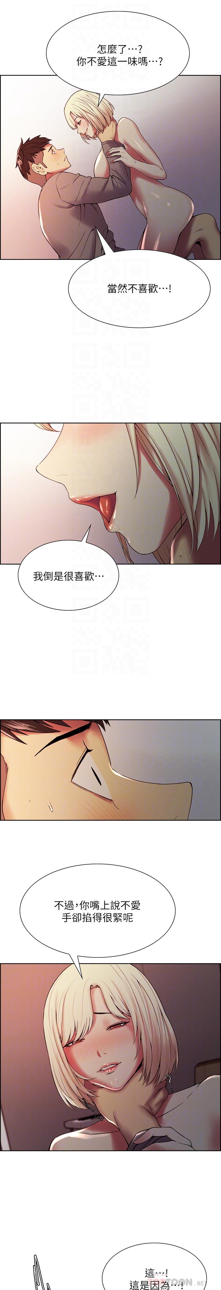 韩国漫画室友招募中韩漫_室友招募中-第26话-妍熙也想玩色色游戏在线免费阅读-韩国漫画-第6张图片