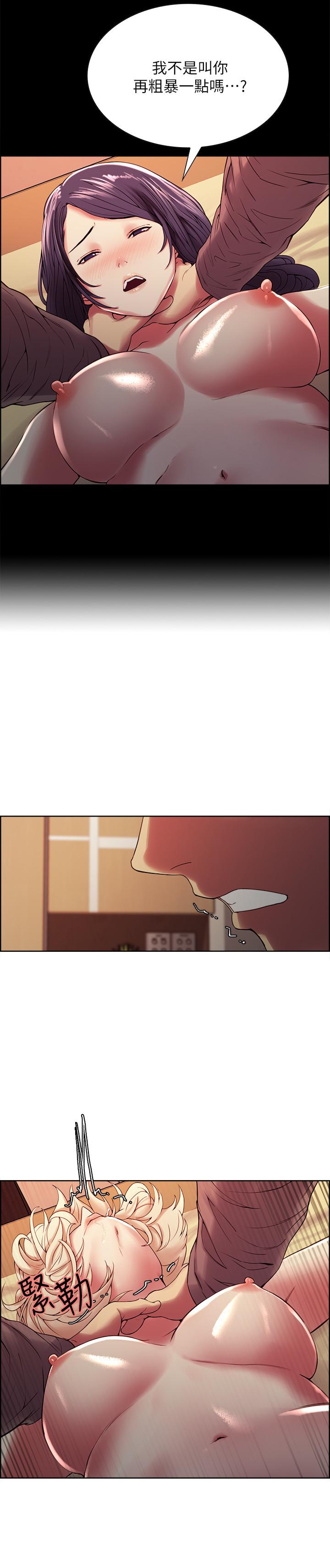 韩国漫画室友招募中韩漫_室友招募中-第26话-妍熙也想玩色色游戏在线免费阅读-韩国漫画-第9张图片