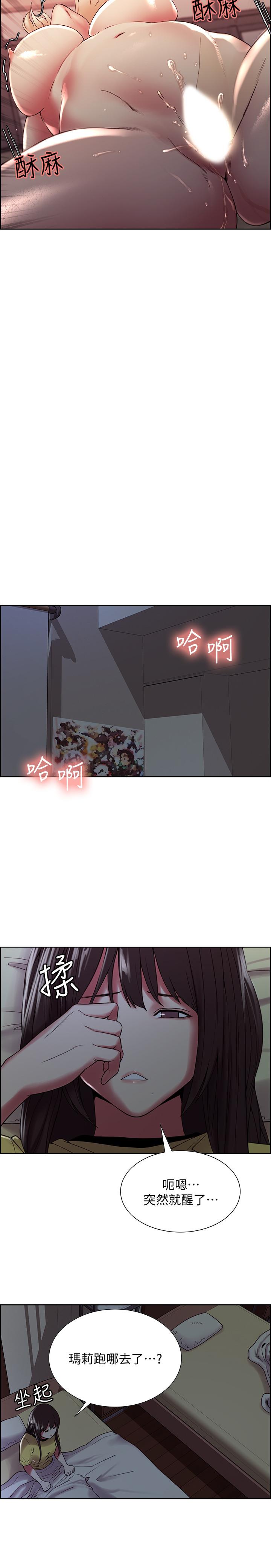 韩国漫画室友招募中韩漫_室友招募中-第26话-妍熙也想玩色色游戏在线免费阅读-韩国漫画-第13张图片