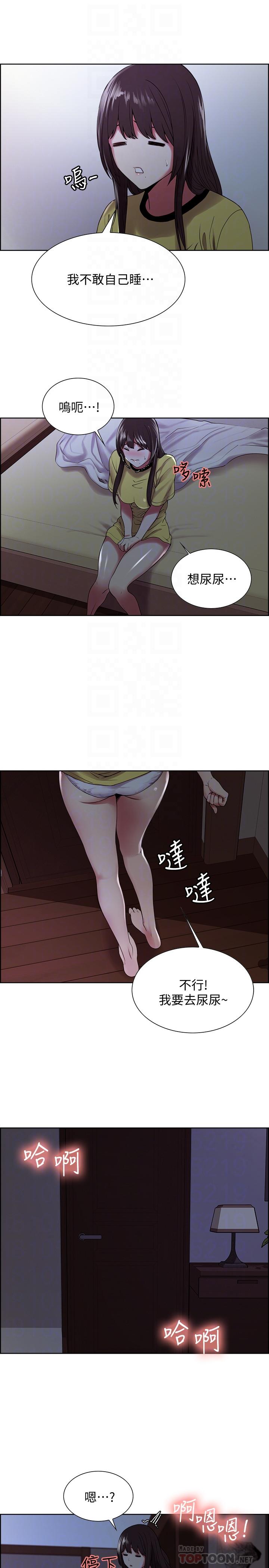 韩国漫画室友招募中韩漫_室友招募中-第26话-妍熙也想玩色色游戏在线免费阅读-韩国漫画-第14张图片