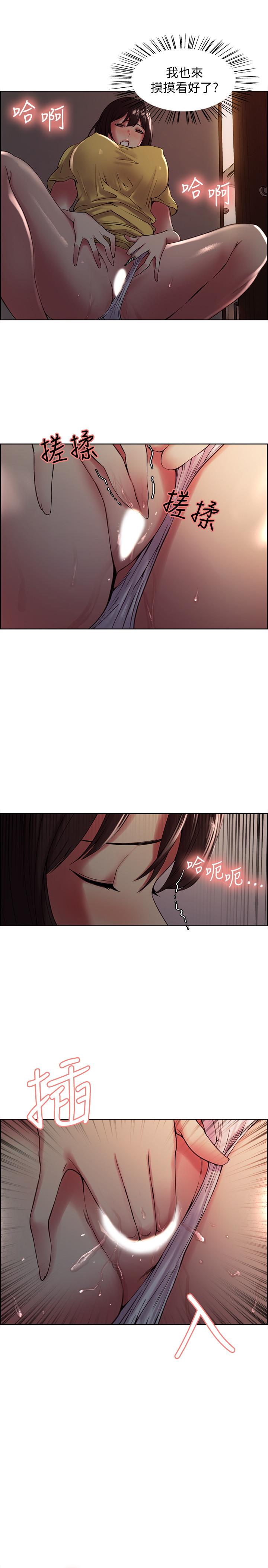 韩国漫画室友招募中韩漫_室友招募中-第26话-妍熙也想玩色色游戏在线免费阅读-韩国漫画-第23张图片