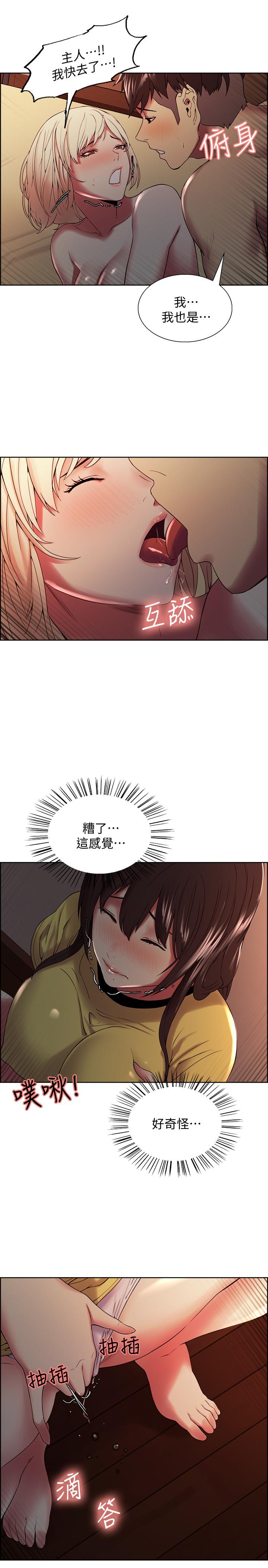 韩国漫画室友招募中韩漫_室友招募中-第26话-妍熙也想玩色色游戏在线免费阅读-韩国漫画-第25张图片