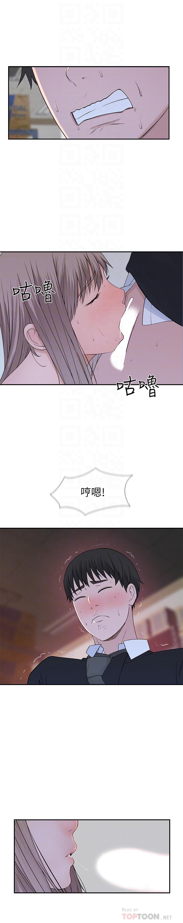 韩国漫画我们的特殊关係韩漫_我们的特殊关係-第30话-允许口爆的纯欣在线免费阅读-韩国漫画-第14张图片