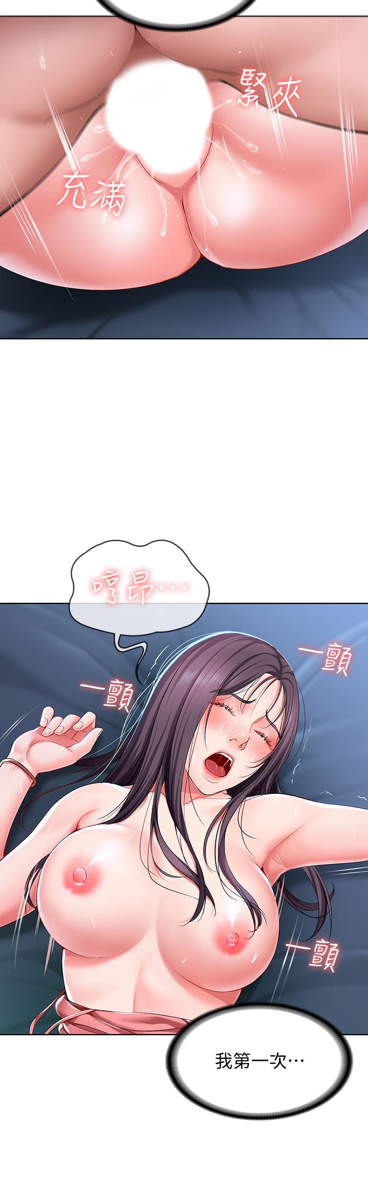 韩国漫画寄宿日记韩漫_寄宿日记-第24话-我们这样，真的没问题吗在线免费阅读-韩国漫画-第25张图片