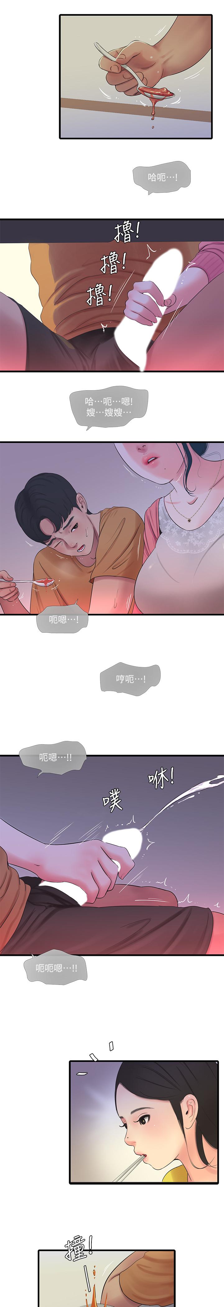 韩国漫画亲家四姐妹韩漫_亲家四姐妹-第46话-嫂嫂的乳房就在我眼前在线免费阅读-韩国漫画-第3张图片