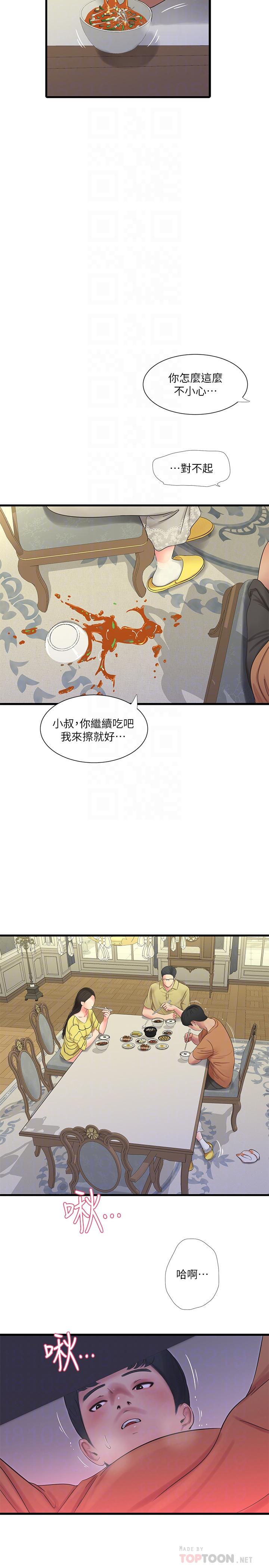 韩国漫画亲家四姐妹韩漫_亲家四姐妹-第46话-嫂嫂的乳房就在我眼前在线免费阅读-韩国漫画-第4张图片