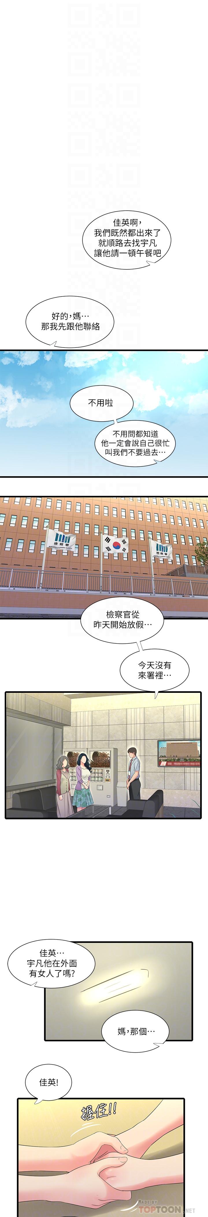 韩国漫画亲家四姐妹韩漫_亲家四姐妹-第46话-嫂嫂的乳房就在我眼前在线免费阅读-韩国漫画-第10张图片