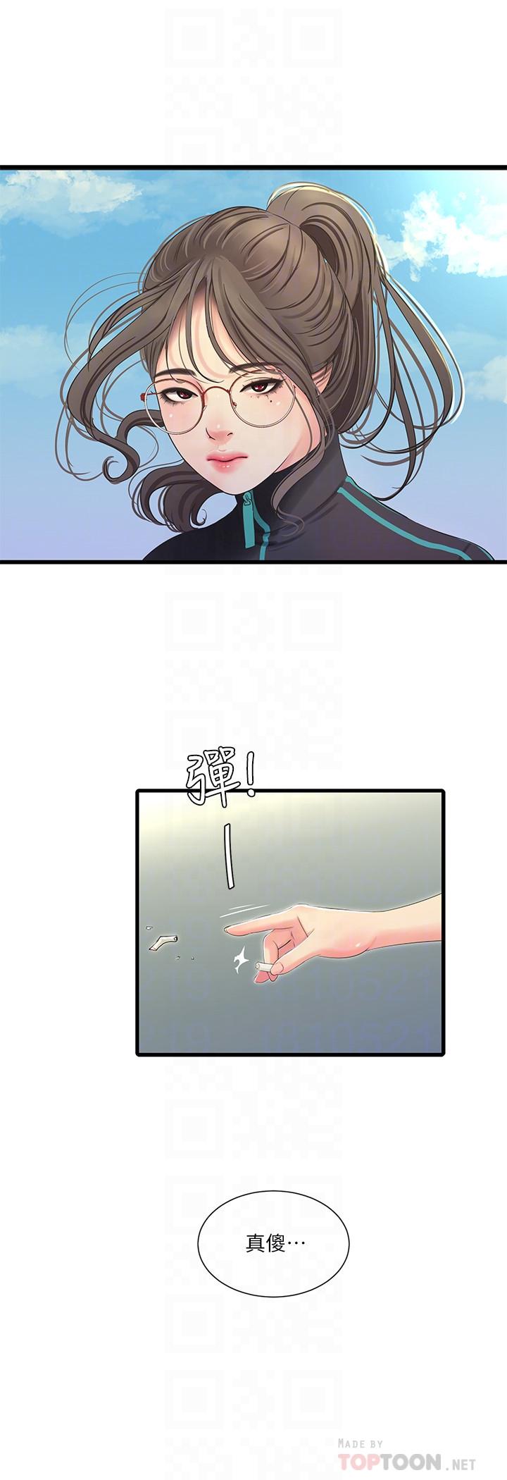 韩国漫画亲家四姐妹韩漫_亲家四姐妹-第46话-嫂嫂的乳房就在我眼前在线免费阅读-韩国漫画-第14张图片