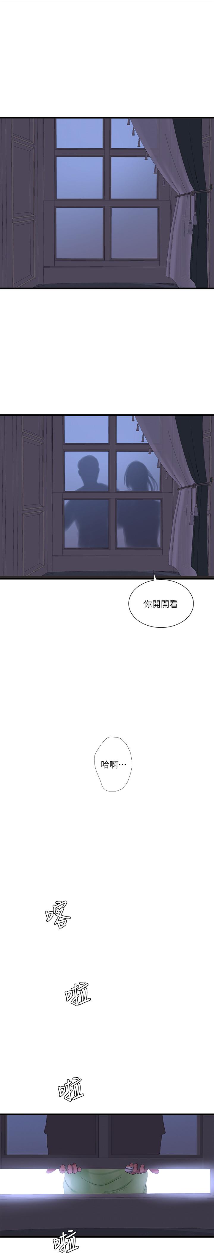 韩国漫画亲家四姐妹韩漫_亲家四姐妹-第46话-嫂嫂的乳房就在我眼前在线免费阅读-韩国漫画-第22张图片