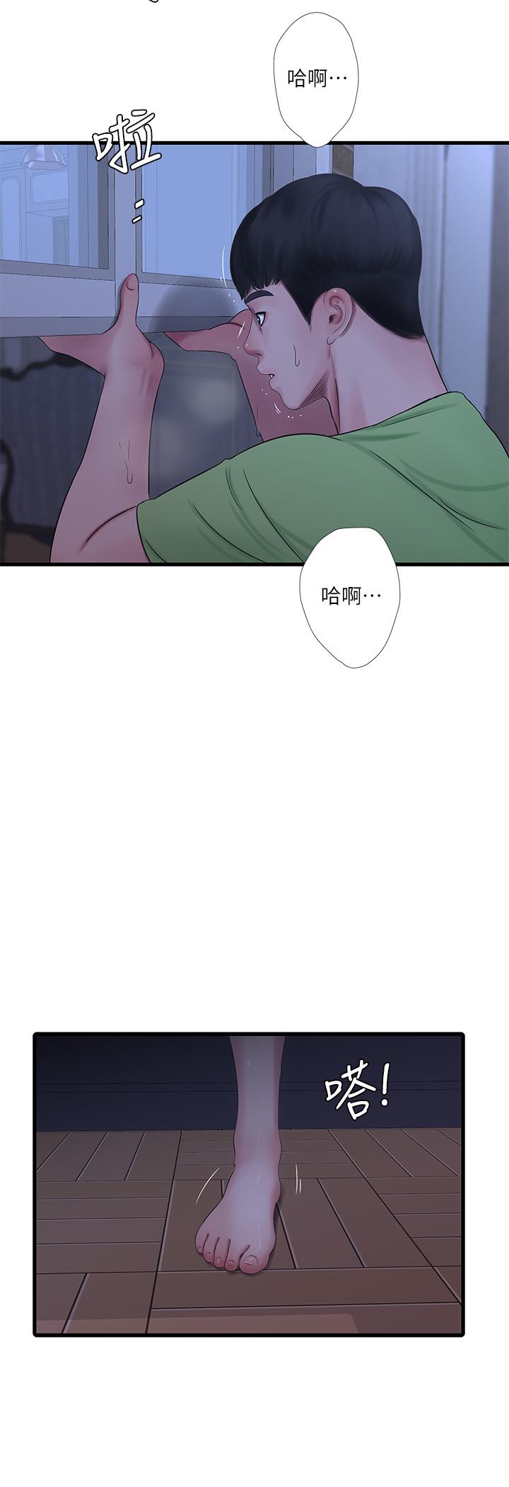 韩国漫画亲家四姐妹韩漫_亲家四姐妹-第46话-嫂嫂的乳房就在我眼前在线免费阅读-韩国漫画-第23张图片