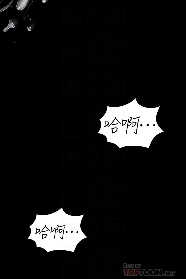 韩国漫画韩漫_淫新小套房-第137话-让人妻高潮的男学生们在线免费阅读-韩国漫画-第12张图片